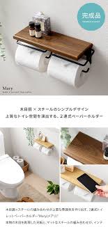 楽天市場 トイレ トイレ用品 北欧 トイレットペーパーホルダー ペーパーホルダー 2連式 ふた付き カジュアル ホルダー ダブル 収納 お手洗い 棚 トイレットペーパー シンプル 2連式トイレットペーパーホルダー mary メアリ エア リゾー トイレットペーパー