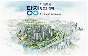 탕정더샵 인피니티시티 아파트 분양일정 청약 살펴보기 - 미디어유스