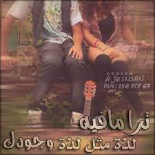 خلفيات حب بى بى , صور عشق بىب ى , اجمل منوعة بلاك بيرى - منتديات هاى حب