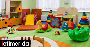 Εγγραφές σε νηπιαγωγείο και α' δημοτικού για το 2022. 3ekinoyn Hlektronikes Eggrafes Sta Nhpiagwgeia Kai Thn A Ta3h Dhmotikoy Gia To Sxoliko Etos 2022 23 Iefimerida Gr