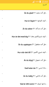 تعلم اللغة السويدية من الصفر بدون انترنت Para Android Apk Baixar