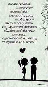 Short film 'kara' portrays the futility of violence. To My Sree True Friendship Quotes Boxing Quotes Best Friend Quotes