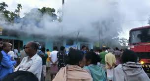 Canara bank branches are spread all over india in order to facilitate banking operations at locations other than the bank's central location. Assam Fire Breaks Out At Canara Bank Branch In Pathsala