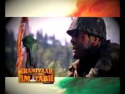 Download Ab Tumhare Hawale Watan Sathiyo All Free Mp3 Song Oiimp3 Com Ab tumhare hawale watan saathiyo singer: oiimp3 com