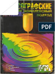 Berikut ini merupakan daftar nama pt, alamat dan nomor telepon perusahaan yang berada di kawasan indusri kiic karawang, jabar. Fleksografskie Kraski Kompleksnyy Podkhod