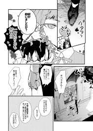 ドルルルルッコ on twitter my drawings illustrations and posters iruma