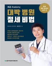 최적의 시청 환경을 위해 다른 웹브라우저 사용을 권장합니다. ì¡°ì„¸ê¸ˆìœµì‹ ë¬¸