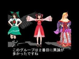 東方mmd 東方キャラ強さランキングをmmdで並べてみた a 東方 キャラ キャラ 強さ