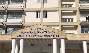 Υπουργειο παιδειασ και πολιτισμου κυπρου βασικα στοιχεια μηχανολογιασ α΄ ταξησ σημεισεις μαθητή διευθυνση μεσησ τεχνικησ και επαγγελματικησ εκπαιδευσησ και καταρτισησ Kypros Paideia H Ka8hmerinh Mobile