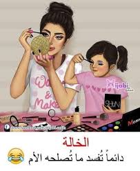 شكراً لكم على المشاهدة هاذم الفيدوهات للكبار فان صرحت في هذا في عنوان الفيديو فالمرجو من نشر هذه الفيديوهات أن يكون عبرة للمجتمع والفتيات فهذه ثقافة جنسية سوف. Facebook