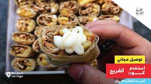 الفريج الاول Alfreej Alawal Alfreej Sa Twitter