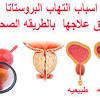من الأمثلة على حاصرات ألفا نذكر: 1