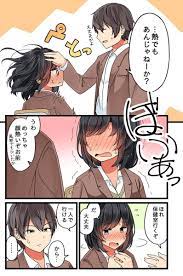 にいち niichi021 さんの漫画 313作目 ツイコミ 仮 漫画 照れ顔 イラスト 面白い漫画