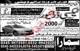 모범택시 mobeomtaxi mobeomtaeksi model taxi red cage deluxe taxi exemplary taxi. Taxi Driver Jobs In Dubai 2021 Job Advertisement Pakistan
