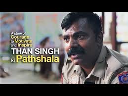 Delhi Constable's free school helps kids to dream big| Than Singh Ki  Pathshala| #delhipolice #school