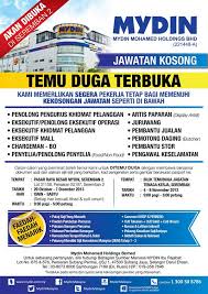 Photos, address, and phone number, opening hours, photos, and user reviews on yandex.maps. Mydin Malaysia On Twitter Tengah Cari Kerja Mydin Seremban 2 Akan Bakal Buka Sesiapa Berminat Silalah Emel Resume Kepada Kami Ameermydin Http T Co 5wbw1gogyh