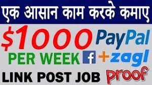 Image result for za.gl payment proof