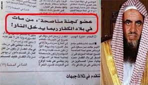 نستعرض فيما يلي قائمة حلويات أم وليد وفيها جديد الوصفات التي تتميز بها أم وليد في أنها سهلة واقتصادية ونعرض الوصفات مكتوبة مع شرح بالفيديو. Ø´ÙŠØ® Ø³Ø¹ÙˆØ¯ÙŠ Ù…Ù† Ù…Ø§Øª Ù…Ù† Ø§Ù„Ù…Ø³Ù„Ù…ÙŠÙ† ÙÙŠ Ø¨Ù„Ø§Ø¯ Ø§Ù„ÙƒÙØ§Ø± ÙŠØ¯Ø®Ù„ Ø§Ù„Ù†Ø§Ø± Ù‚Ù†Ø§Ø© Ø§Ù„Ø¹Ø§Ù„Ù… Ø§Ù„Ø§Ø®Ø¨Ø§Ø±ÙŠØ©