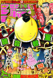 Assassination Classroom Retro Poster Anime Cover Photo Japanese Poster Design