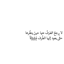 quotesmema arabic quotes romantic quotes love words
