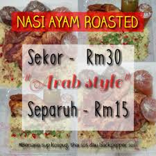 Haaa nak tahu apa rahsianya? Tahu Dok Pasir Mas Ado Nasi Ayam Roasted Aroma Roasted Pasir Mas Facebook