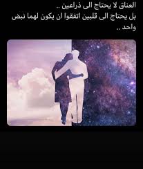 Pin By Syeℓma ۦ On تصميم صور Love Words Pandora Screenshot Words