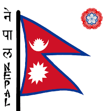 The following tool will convert your entered text into images using free fire font, you can then save the image or click on the embed button to get links to embed the image on the web. Nepali Flag Nepal Flag Nepali Flag Flag Drawing