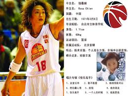 席惟倫 / 洗菜 / 李佳薇 / 吳心緹. éŒ¢è–‡å¨Ÿ è³½å­£è§€å¯ŸåŒ—äº¬é¦–å‰›å¥³ç±ƒå°ç£å¤–æ´ ä¸èƒ½æ²'æœ‰éŒ¢è–‡å¨Ÿ éŒ¢å§åœ¨ æ‰€å'æŠ«é¡ éŒ¢å§åŽ» æ½° ä¸­æ–‡ç™¾ç§'å…¨æ›¸