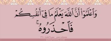 أكثر من ٦٠ لوحة قرآنية غلاف فيس بوك abdo fonts quran verses arabic calligraphy quran