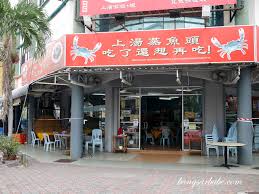 Nyonya tingkat by aroma (seri kembangan). Cheong Hin Seri Kembangan Bangsar Babe