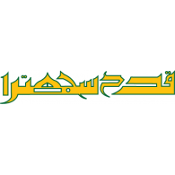 With the huge amount of finishing packs also, with there three kits home away and third. Search Kedah Fa Logo Vectors Free Download