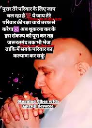 Shukrana Guruji sahebji  ❤️❤️❤️❤️❤️❤️❤️❤️❤️❤️❤️❤️❤️❤️❤️❤️❤️❤️❤️❤️❤️❤️❤️❤️❤️❤️❤️❤️❤️❤️❤️❤️❤️❤️❤️