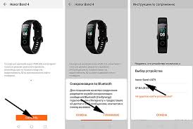 Instrukciya Na Russkom Yazyke Po Nastrojke Fitnes Brasleta Huawei Honor Band 4