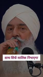 Radha Soami Sakhi group