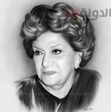 ارجوووو المساعدة في انشاء حساب جميل وشكرا. Ø§Ù„Ø°ÙƒØ±Ù‰ Ø§Ù„Ø³Ù†ÙˆÙŠØ© Ø§Ù„ 16 Ø¹Ù„Ù‰ Ø±Ø­ÙŠÙ„ Ø§Ù„ÙÙ†Ø§Ù†Ø© Ø§Ù„Ù‚Ø¯ÙŠØ±Ø© Ø³Ù†Ø§Ø¡ Ø¬Ù…ÙŠÙ„ Ø¬Ø±ÙŠØ¯Ø© Ø§Ù„Ø¯ÙˆÙ„Ø© Ø§Ù„Ø¢Ù†