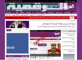 هذا الموقع يستخدم ملفات تعريف الارتباط.بامكانك قراءة شروط الاستخدام لتفعيل هذه الخاصية اضغط هنا. Ø´Ø¨ ÙŠØ­Ø© Ø§Ù„Ø£Ø³Ø¯ ÙŠØ²Ùˆ Ø±ÙˆÙ† ØµÙØ­Ø© Ø§Ù„Ø¹Ø±Ø¨ÙŠØ© Ù†Øª ØªÙˆÙ†Ø³ Ø£Ø®Ø¨Ø§Ø± ØªÙˆÙ†Ø³