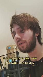 А я всегда в миноре?