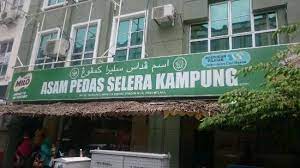 Kali ni fendi pergi makan asam. Asam Pedas Selera Kampung Picture Of Asam Pedas Junior Melaka Tripadvisor