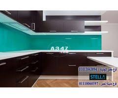 تصميم مطابخ مودرن كلمنا واعرف اكتر عن انواع المطابخ وايه اللى يناسبك01013843894 decor furniture home