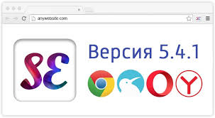 🆕 Вышла новая версия расширения SurfEarner v5.4.1 В этой версии внесены  исправления предполагаемых причин,.. | ВКонтакте