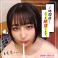 ももたらら