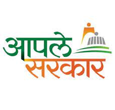 Cashless payment through bhim app at fair price shop in mhasala; Aaple Sarkar Seva Kendra In Ambulga Budruk Latur Justdial