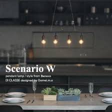 楽天市場 特典あり メーカー公式 led エポカ ペンダントランプ led内蔵 f約13cm レトロ アンティーク ビンテージ インダストリアル 金属 金 銀 銅 ウッド 小さめ 北欧 カフェ風 食卓用 リビング用 小ぶり 明るい 寝室 玄関 廊下 階段 おしゃれ かわいい epoca ディ