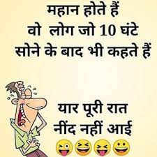 We have different categories of jokes like funny jokes, whatsapp jokes, kids jokes, dad jokes, clean jokes, bad jokes, little johnny jokes, santa banta jokes, jokes in hindi, paheli in hindi, husband wife jokes, hilarious jokes, birthday jokes, top 100. Funny Jokes That Make You Laugh So Hard In Hindi Laugh Poster