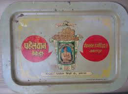 Vtg Pahalwan Chaap Bidi Metal Advertise Tray Mohanlal Hargovinddas Tobacciana Pahelwanbidi Advertising Metal Lunch Box