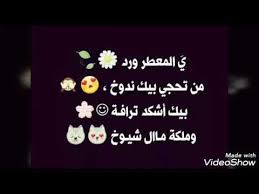 وما كمة يضيق الباب عنها. Ø´Ø¹Ø± ØºØ²Ù„ ÙÙŠ Ø§Ù„Ø§Ø±Ø¯Ø§Ù