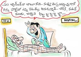 Black jokes are funny jokes which use stereotypes to denote differences in appearance and living standards, as well as the historical development in the us. Funny Telugu Cartoon Jokes Telugu Cartoon Jokes Telugu Comedy Jokes Telugu Funny Jokes Telugu Fun Jokes