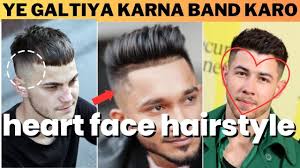 Image result for mens haircut heart shaped face