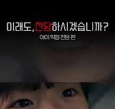 전자담배 연기는 단순 수증기가 아닌 초미세입자로 구성된 ...