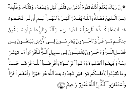 Al baqarah ayat 183 berisi tentang ibadah puasa. Taburan Hasil Carian Ayat Al Quran Dan Hadis Terjemahan